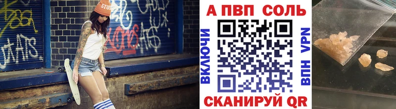 A PVP СК  Дербент 