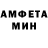 АМФЕТАМИН 97% Agah Suekinci