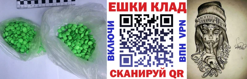 ЭКСТАЗИ диски  закладки  Дербент 