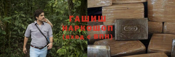 каннабис Горнозаводск