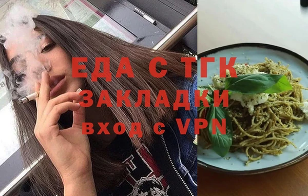 каннабис Горняк