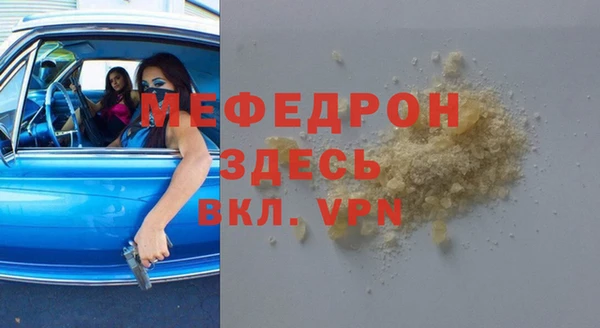 MDMA Горно-Алтайск