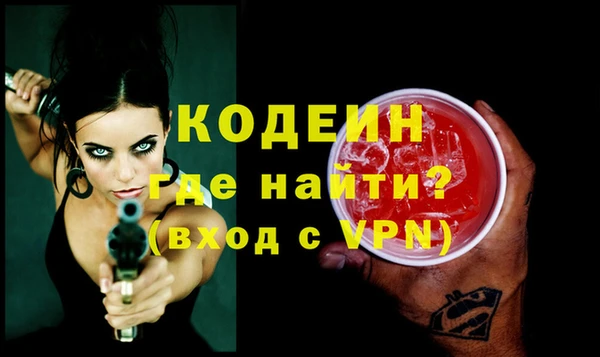 MDMA Горно-Алтайск