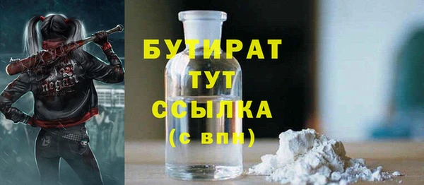 каннабис Горняк