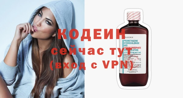 каннабис Горнозаводск