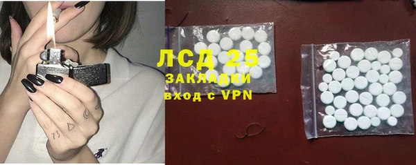 MDMA Горно-Алтайск
