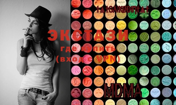 MDMA Горно-Алтайск