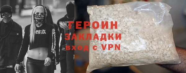 MDMA Горно-Алтайск