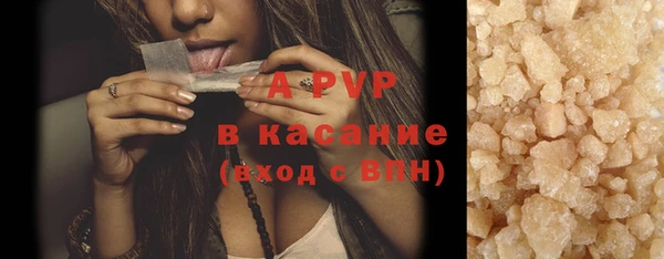 MDMA Горно-Алтайск