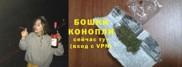 каннабис Горняк