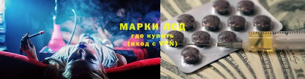 каннабис Горняк