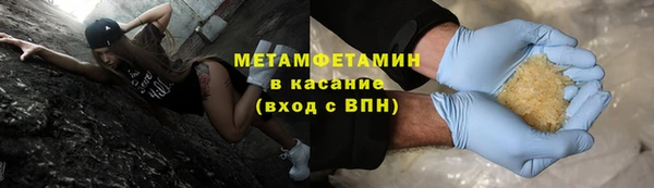 каннабис Горняк