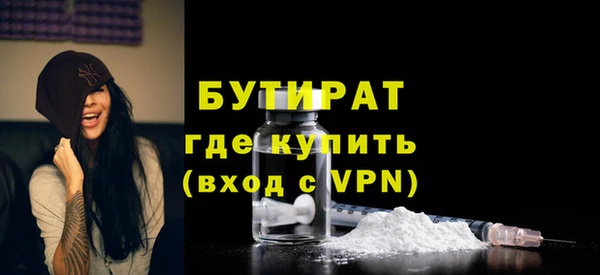 мескалин Вязники