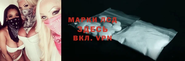 каннабис Горнозаводск