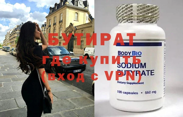 MDMA Горно-Алтайск