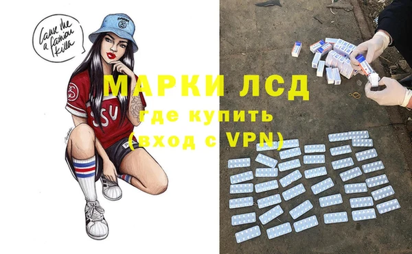 каннабис Горнозаводск