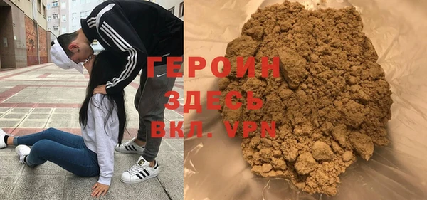 MDMA Горно-Алтайск