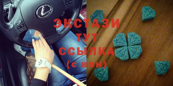 MDMA Горно-Алтайск