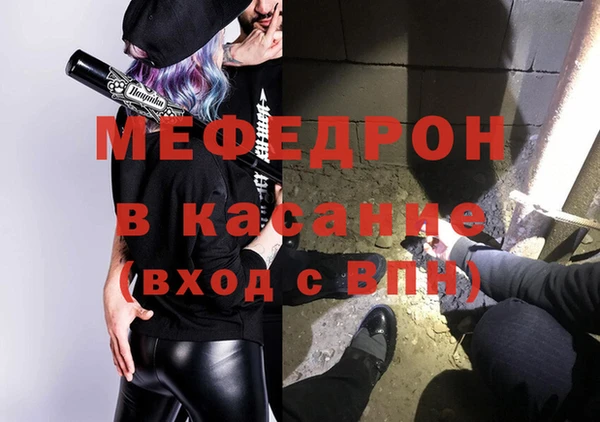 MDMA Горно-Алтайск