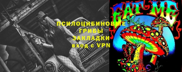 MDMA Горно-Алтайск