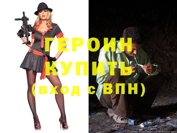 каннабис Горнозаводск