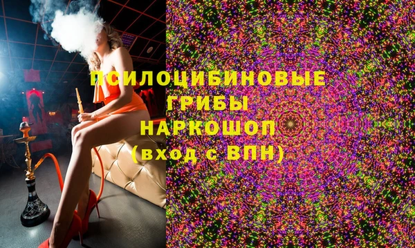 MDMA Горно-Алтайск