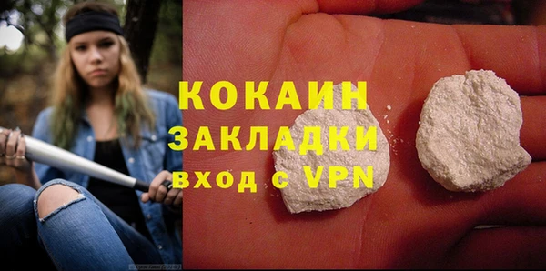 каннабис Горнозаводск