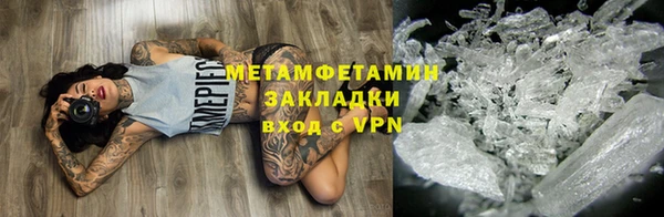 MDMA Горно-Алтайск
