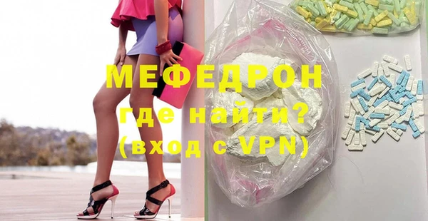 MDMA Горно-Алтайск