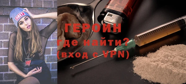 MDMA Горно-Алтайск