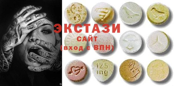 MDMA Горно-Алтайск