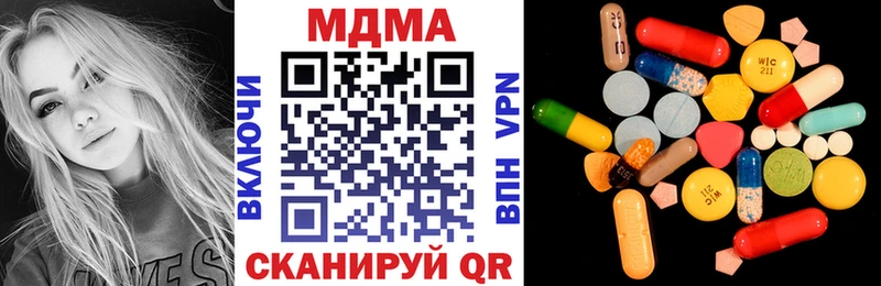 МДМА кристаллы  Дербент 