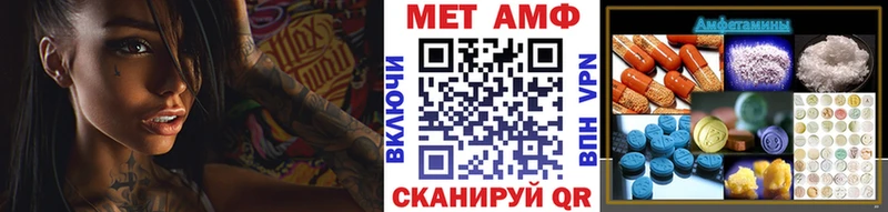 Первитин Декстрометамфетамин 99.9%  Дербент 